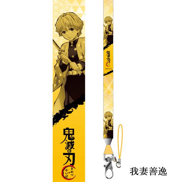 鬼滅の刃 ネックストラップ アニメ 漫画 グッズ 新品 キャラクター