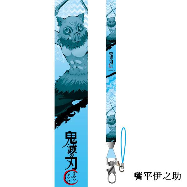 鬼滅の刃 ネックストラップ アニメ 漫画 グッズ 新品 キャラクター