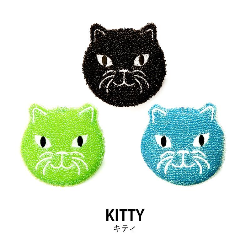 KIKKERLAND SCRUB SPONGE キッカーランド スクラブ スポンジ セット 3