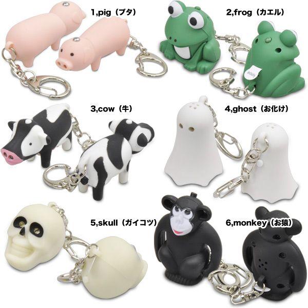 SOUNDするLEDキーホルダー KIKKERLAND NOISY KEY LIGHTS メール便OK