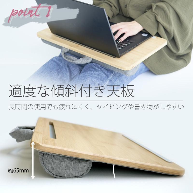 膝上テーブル ノートパソコン ひざ上 クッション クッションテーブル ニーテーブル RELAX Knee TABLE ノートPC タブレットスタンド iPad デスク 机 テレワーク｜sincere-inc｜04