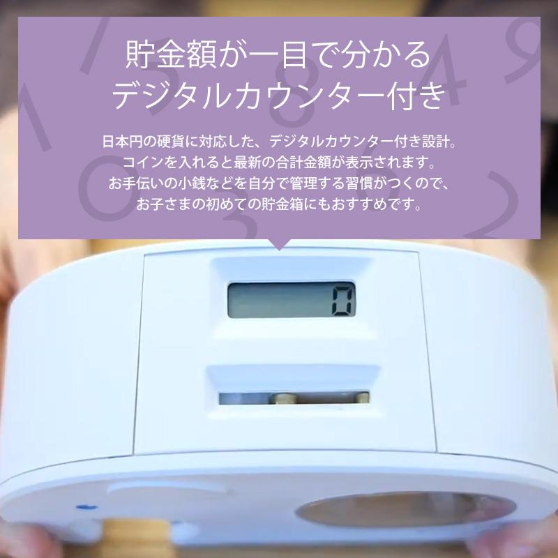 貯金箱 鍵付き 子供 500円玉 かわいい ララ Lala ゾウ 動物 10万円