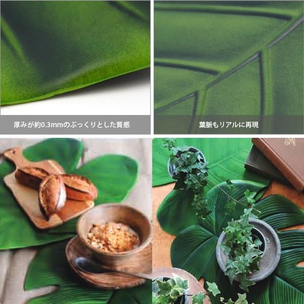 リーフプレイスマット2枚セット LEAF PLACE MAT ランチョンマット
