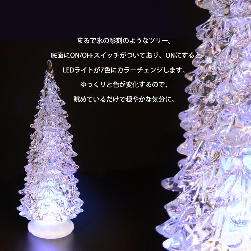 おもしろ 雑貨 Led Tree Llサイズ Ledツリー クリスマスプレゼント Ledtree 2l 腕時計アクセサリーのシンシア 通販 Yahoo ショッピング