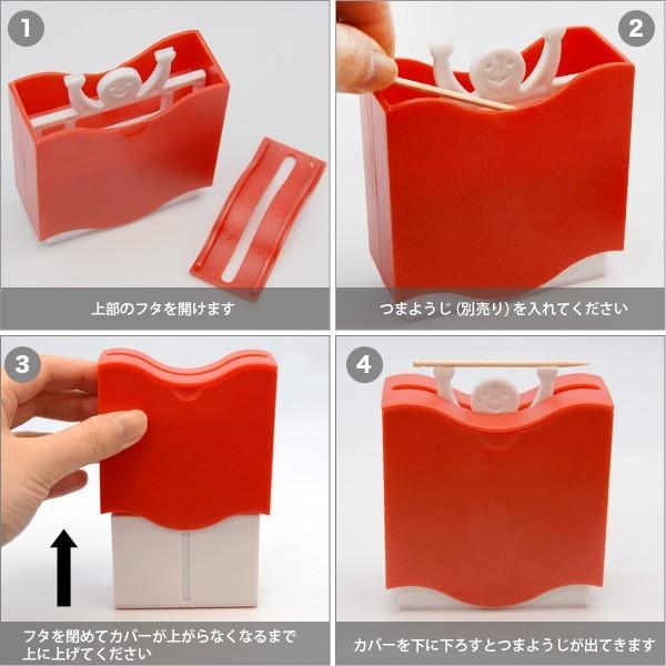 爪楊枝たて おもしろ 雑貨 リフトアップトゥースピックケース LIFT UP TOOTHPICK