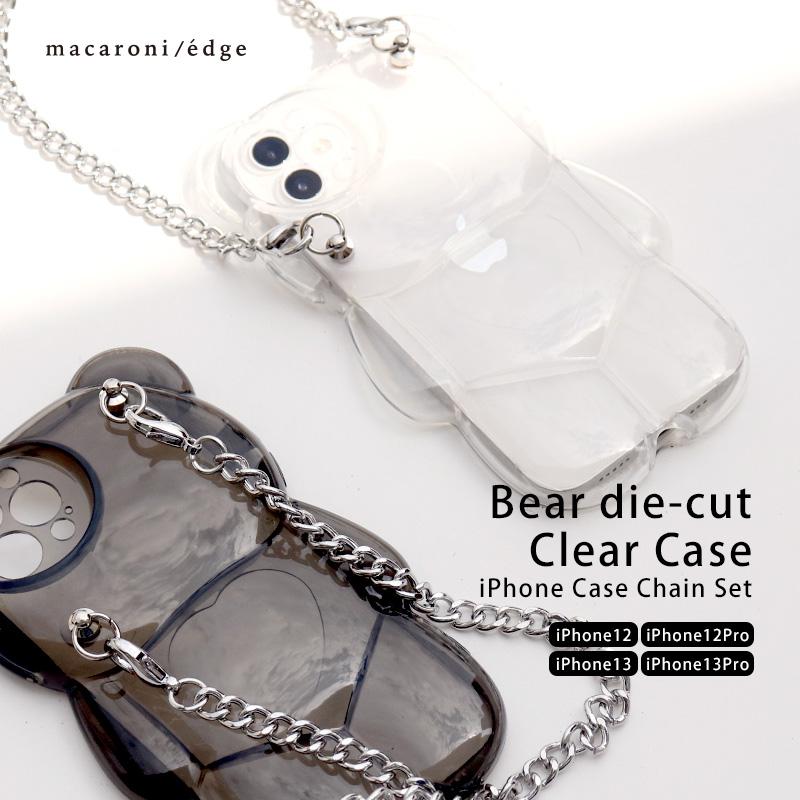 iPhoneケース クマのダイカット クリアケース チェーン
