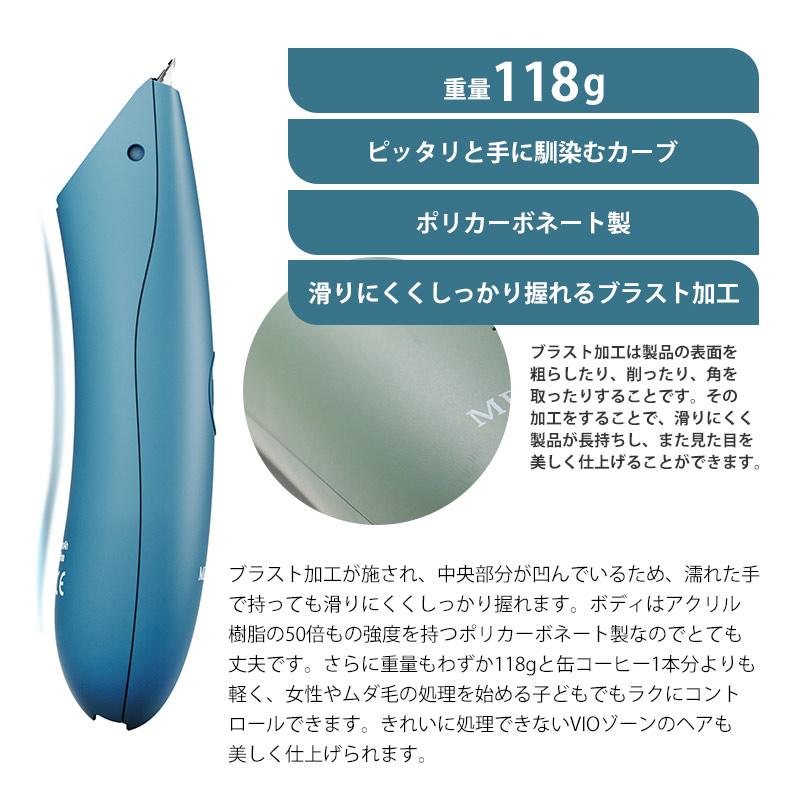 ボディシェーバー & トリマー 電動シェーバー ムダ毛処理 ボディシェーバー & トリマー 電動シェーバー ムダ毛処理