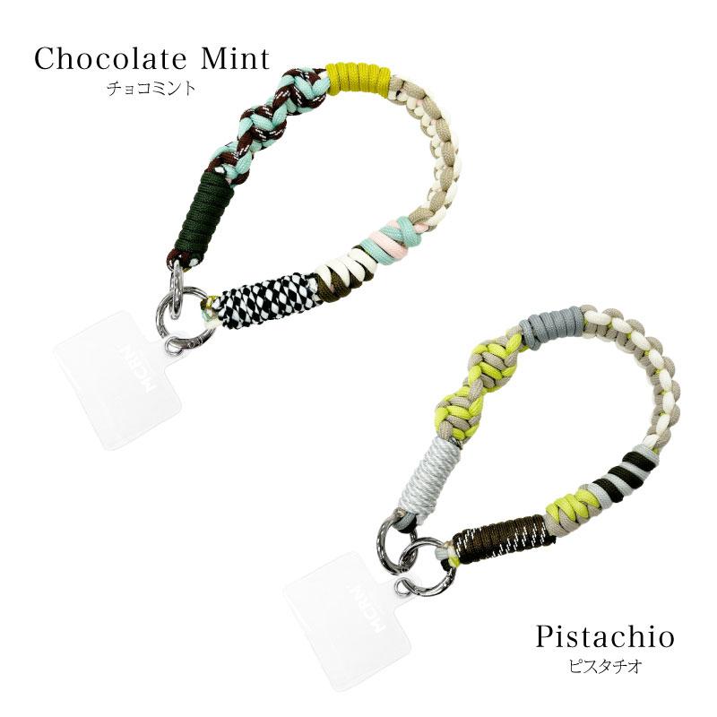 ハンドストラップ スマホ ソロモン編み込み マルチカラー ショート