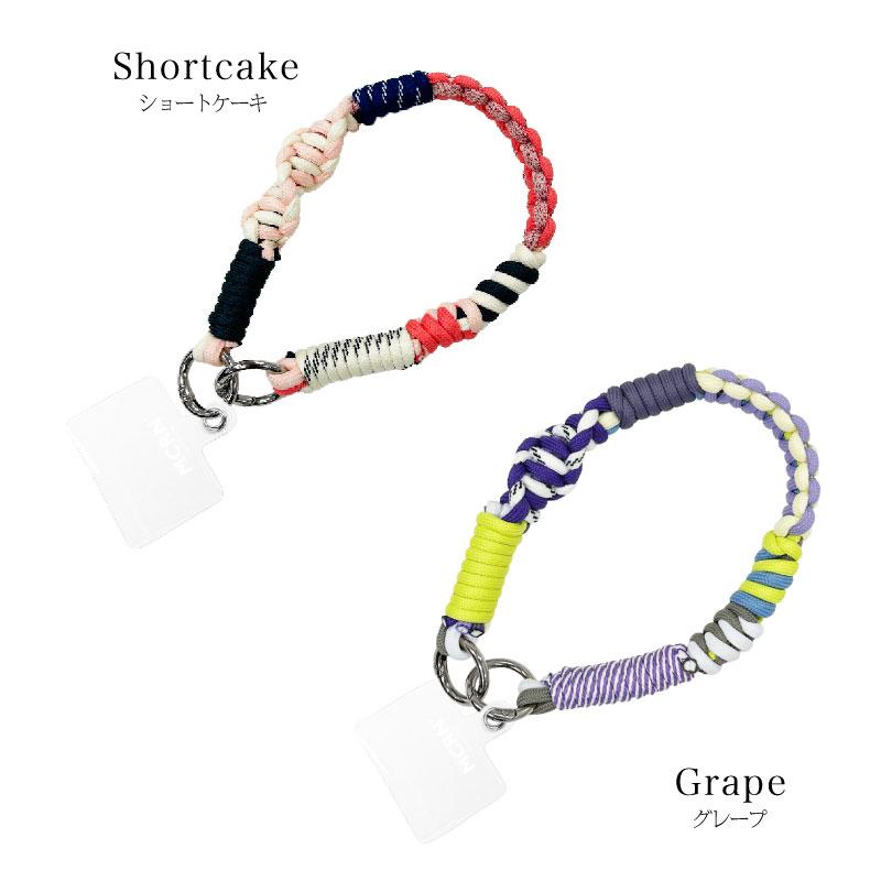 ハンドストラップ スマホ ソロモン編み込み マルチカラー ショート