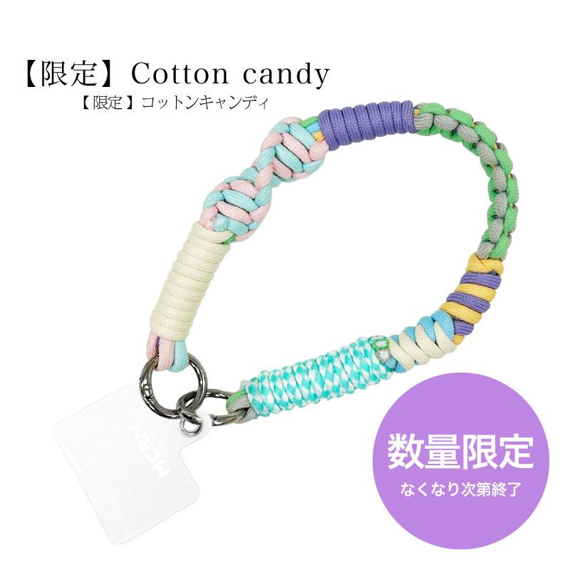 ハンドストラップ スマホ ソロモン編み込み マルチカラー ショート