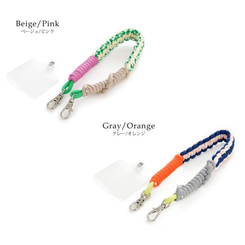 ハンドストラップ スマホ ソロモン編み込み マルチカラー ショート