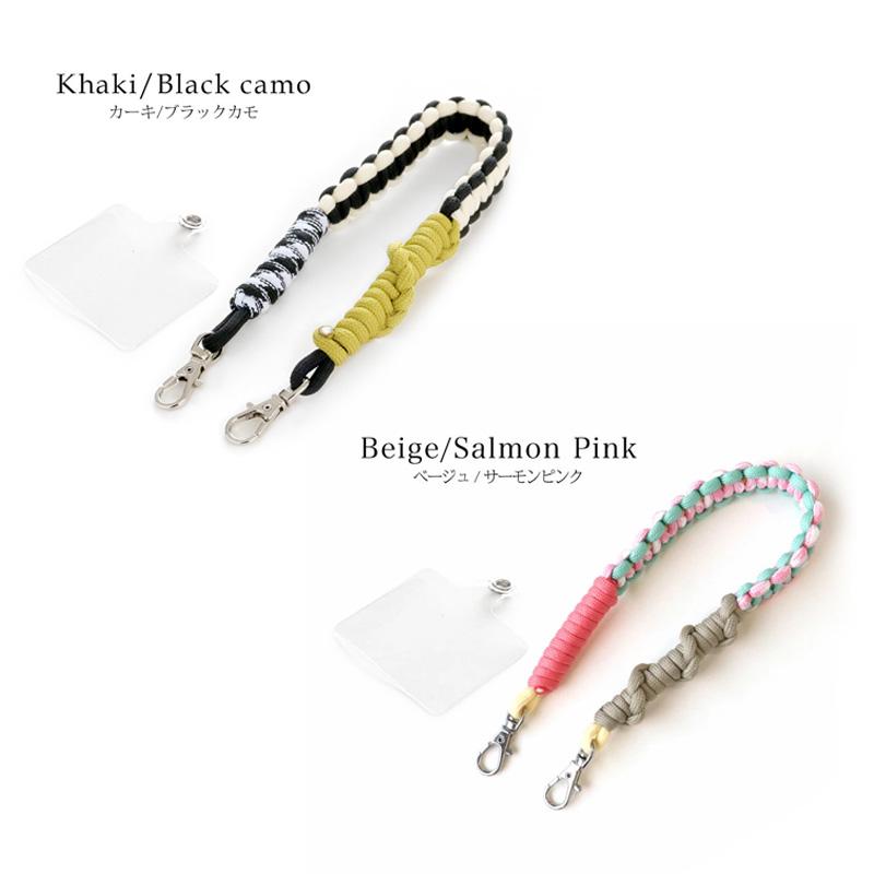 ハンドストラップ スマホ ソロモン編み込み マルチカラー ショート