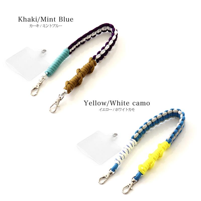 ハンドストラップ スマホ ソロモン編み込み マルチカラー ショート