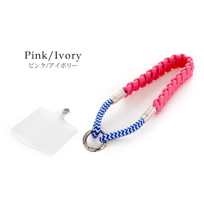 ハンドストラップ スマホ ソロモン編み込み ショートストラップ