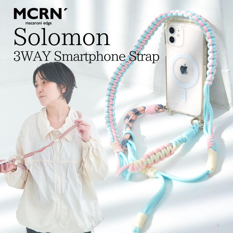 スマホ 3WAYショルダーストラップ ストラップ パラコード 肩掛け