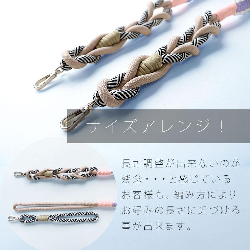 スマホ ショルダーストラップ ストラップ パラコード 肩掛け 斜めがけ