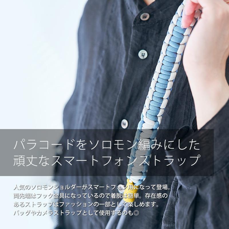 スマホ ショルダーストラップ ストラップ パラコード 肩掛け 斜めがけ