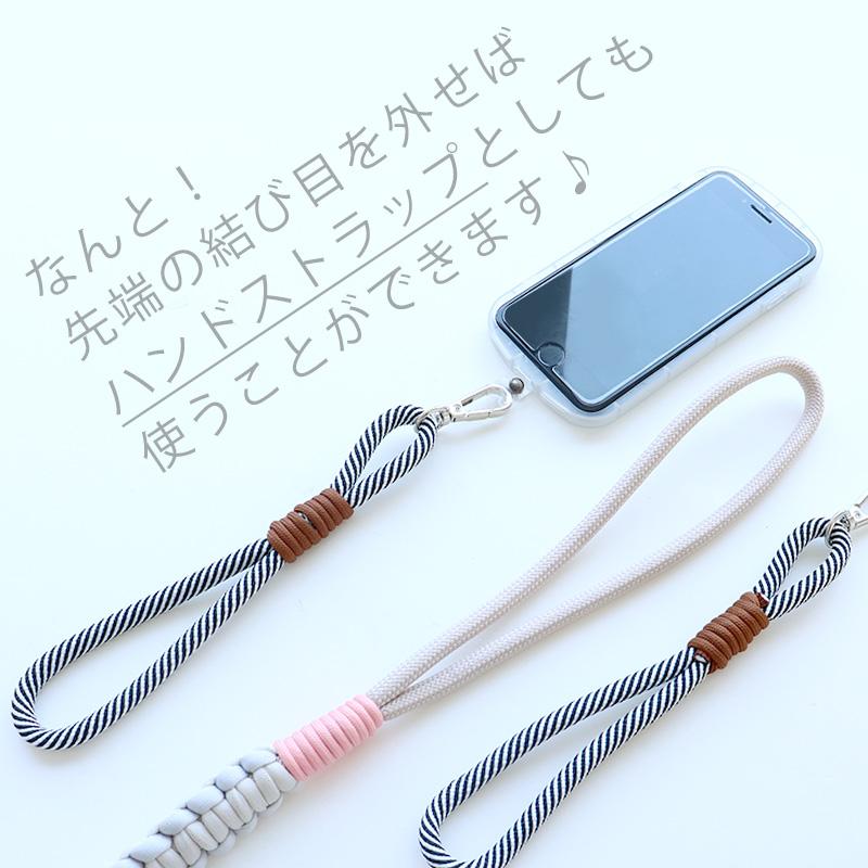 スマホ ショルダーストラップ ストラップ パラコード 肩掛け 斜めがけ