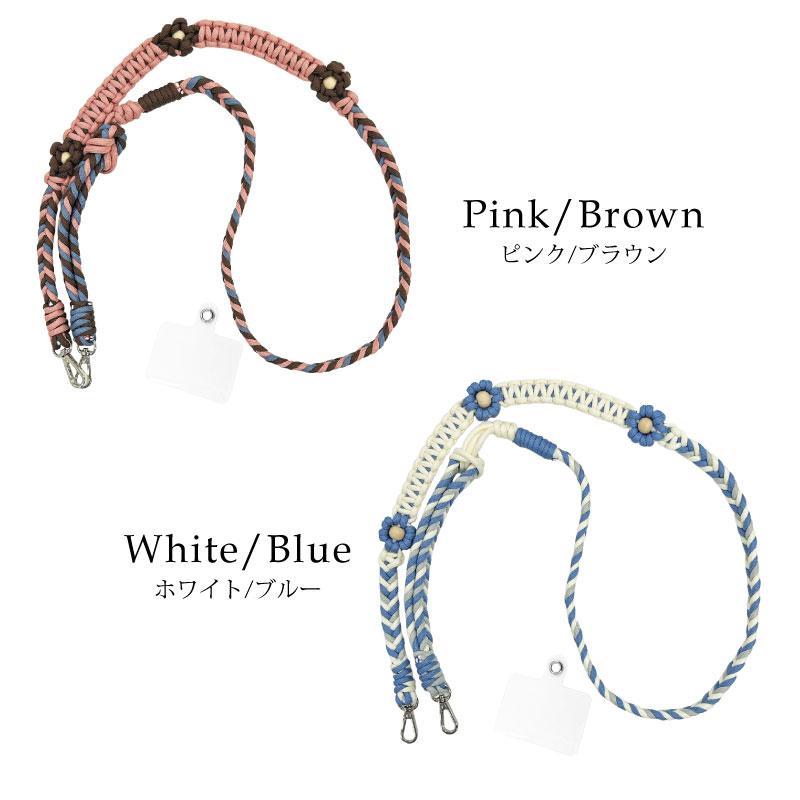 スマホ ショルダーストラップポイントフラワー ストラップ パラコード