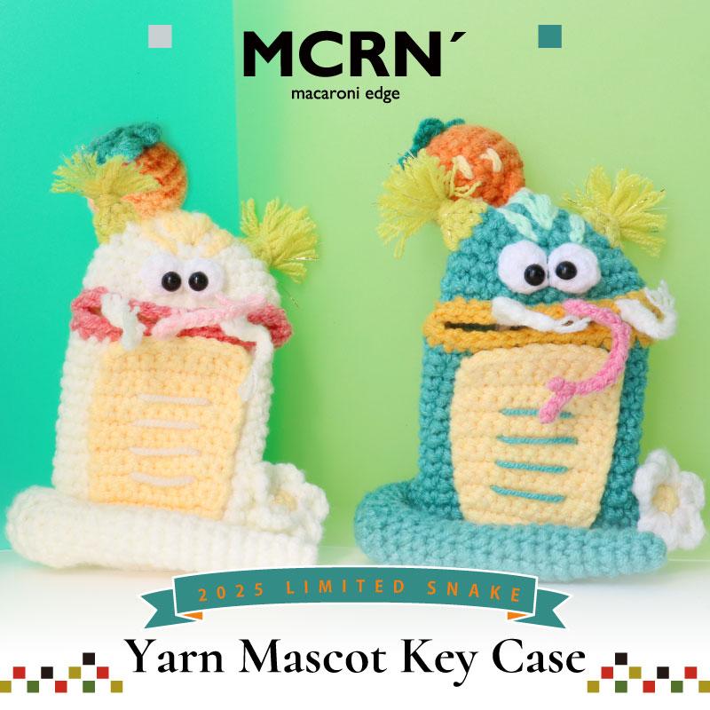 毛糸のマスコット キーケース マカロニエッジ 2025 限定 SNAKE 蛇 巳