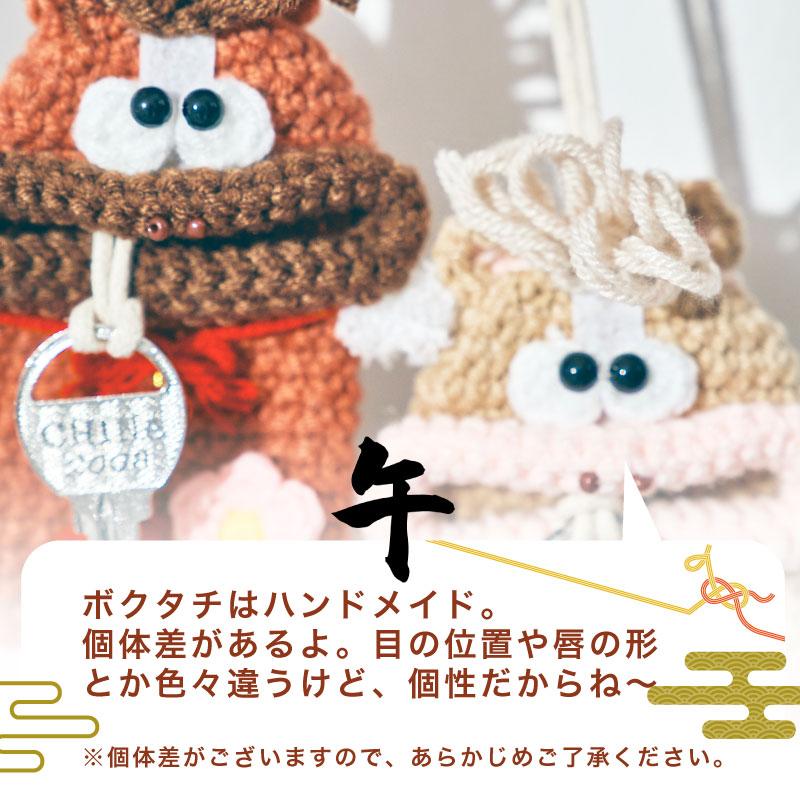 毛糸のマスコット キーケース マカロニエッジ 2026 限定 HORSE 馬 午