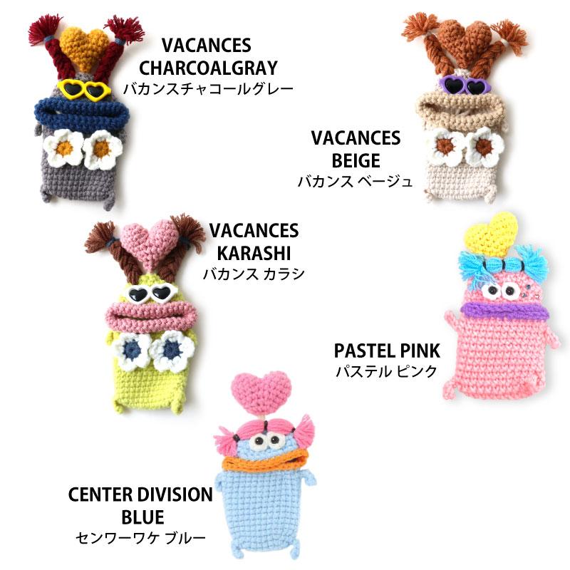 毛糸のマスコット キーケース 鍵 カバー キーカバー キャラクター 収納