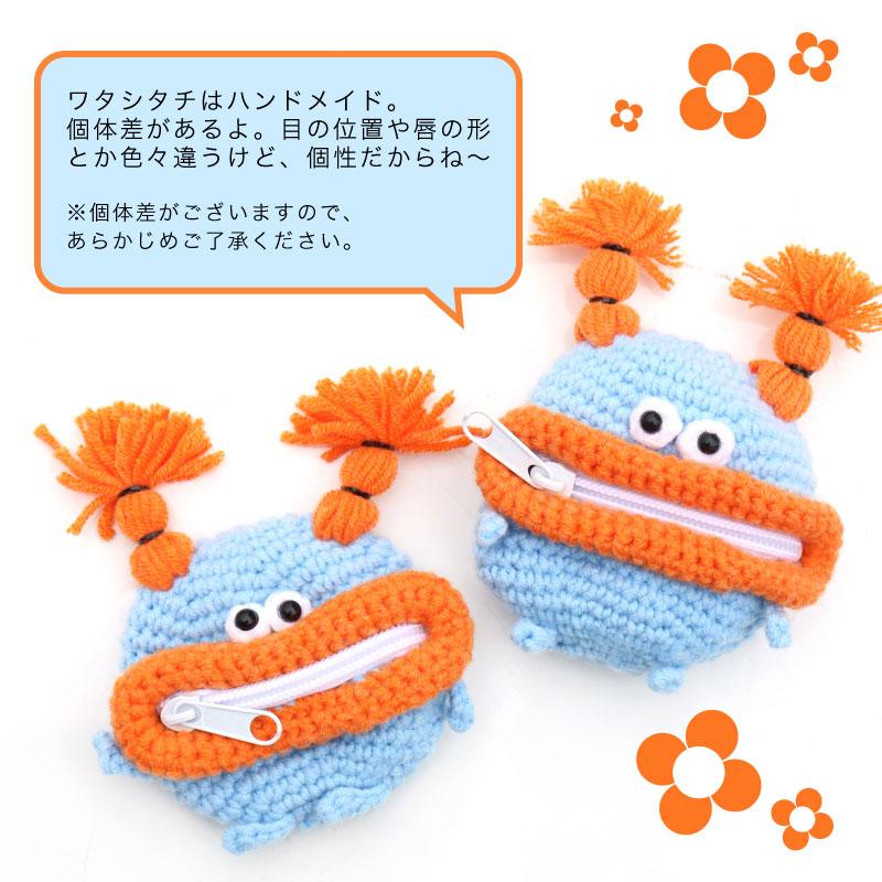 毛糸のマスコット マルチケース キーポーチ ミニポーチ 小物入れ