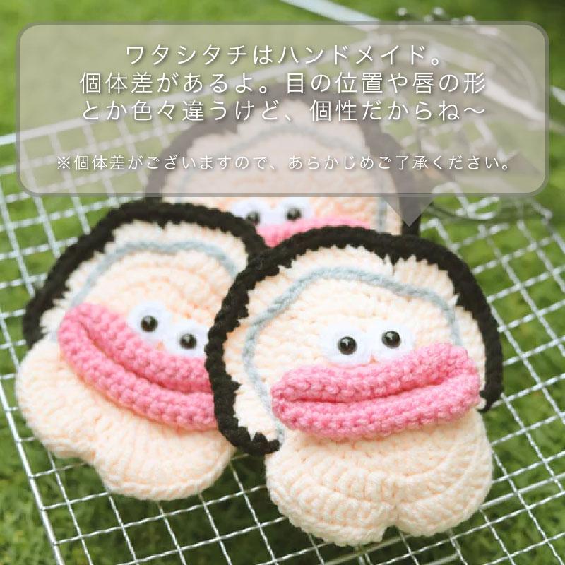 毛糸のマスコット 牡蠣ポーチ マルチケース キーポーチ ミニポーチ
