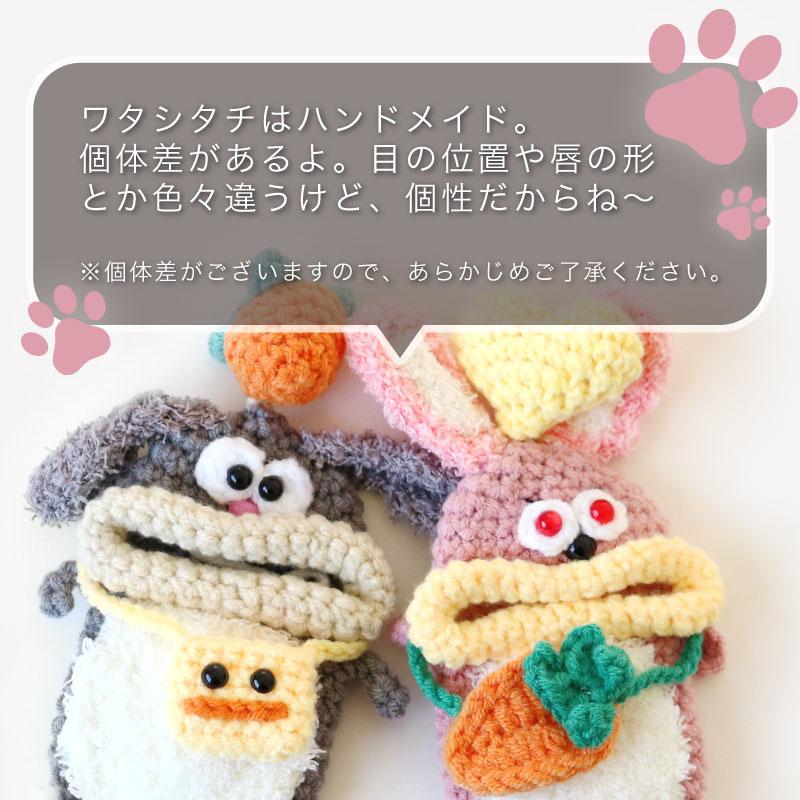 毛糸のマスコット ラビットキーケース 鍵 カバー キーカバー キャラクター 収納 マカロニエッジ macaroni edge 兎 うさぎ ウサギ かわいい メール便OK |  | 02