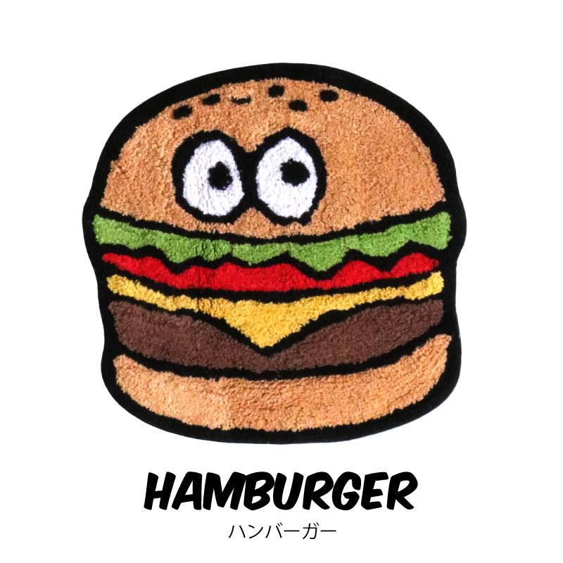 ジャンクフード ラグ マット ハンバーガー フライドポテト ピザ チェア