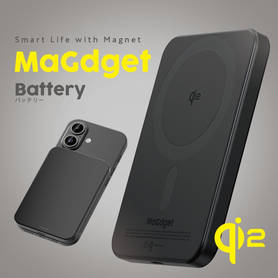 MaGdget マジェット バッテリー Qi2 モバイルバッテリー 軽量 小型