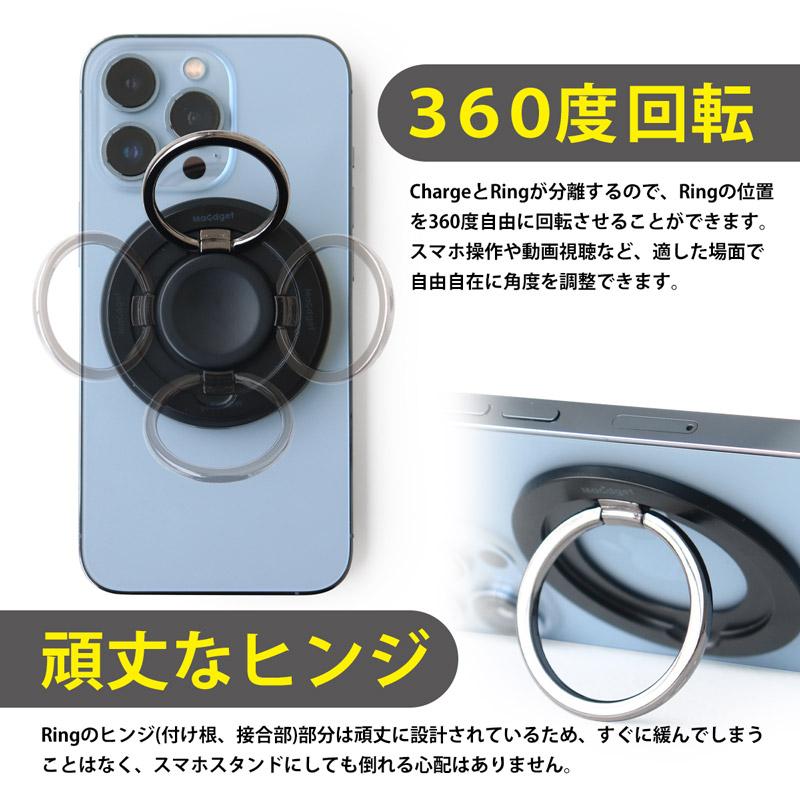 MaGdget Charge Ring マジェット チャージリング マグセーフ 充電器 ホールドリング ワイヤレス充電器 リング マグネット iPhone AppleWatch AirPods｜sincere-inc｜12