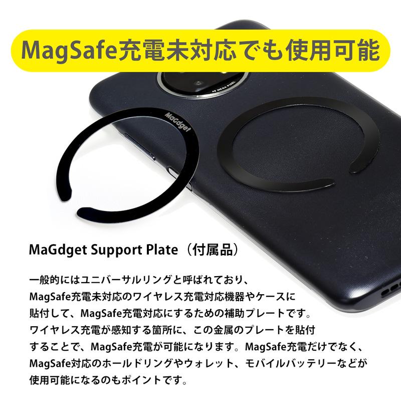 MaGdget Charge Ring マジェット チャージリング マグセーフ 充電器 ホールドリング ワイヤレス充電器 リング マグネット iPhone AppleWatch AirPods｜sincere-inc｜14