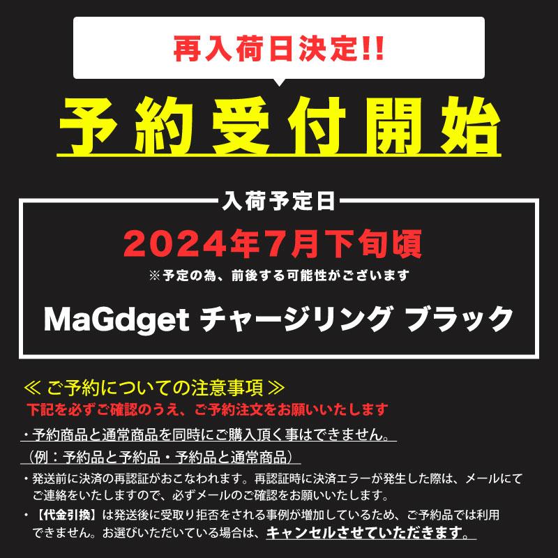 MaGdget Charge Ring マジェット チャージリング マグセーフ 充電器 ホールドリング ワイヤレス充電器 リング マグネット iPhone AppleWatch AirPods｜sincere-inc｜02