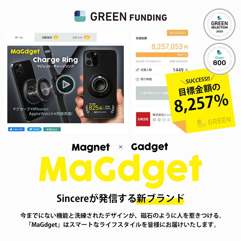 MaGdget Charge Ring マジェット チャージリング マグセーフ 充電器 ホールドリング ワイヤレス充電器 リング マグネット iPhone AppleWatch AirPods｜sincere-inc｜04