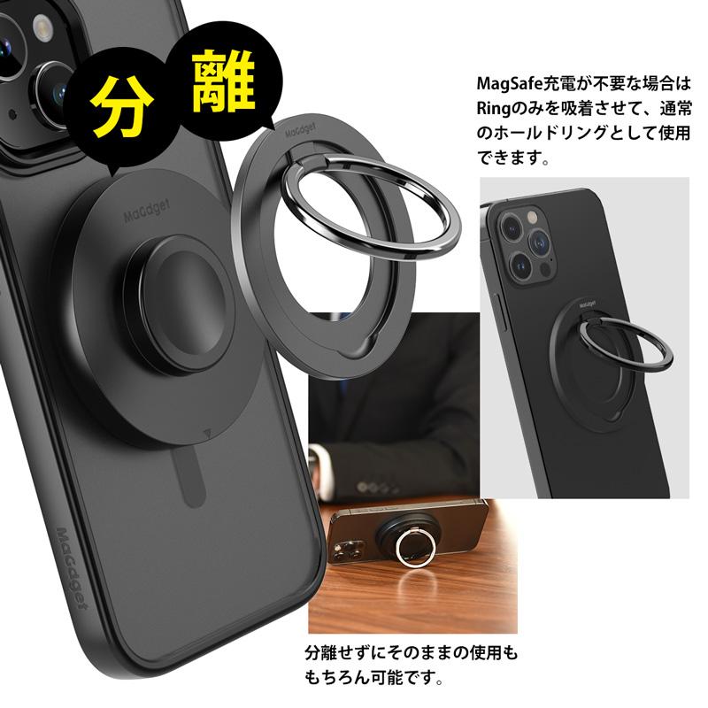 MaGdget Charge Ring マジェット チャージリング マグセーフ 充電器 