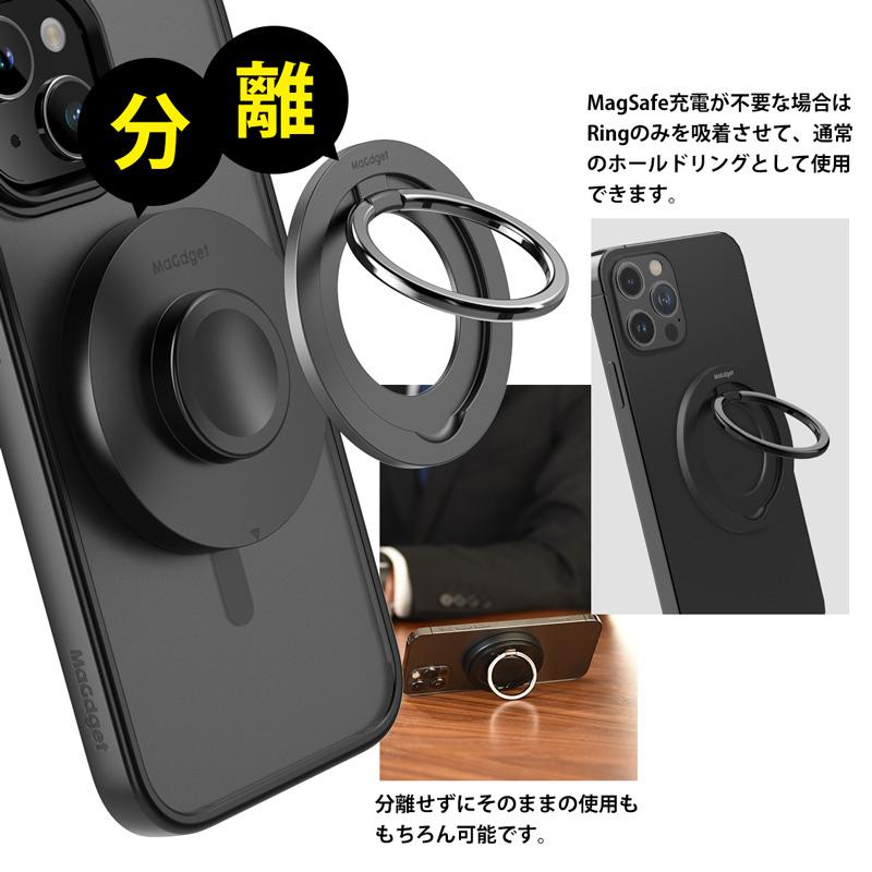 MaGdget Charge Ring マジェット チャージリング マグセーフ 充電器 ホールドリング ワイヤレス充電器 リング マグネット iPhone AppleWatch AirPods｜sincere-inc｜08