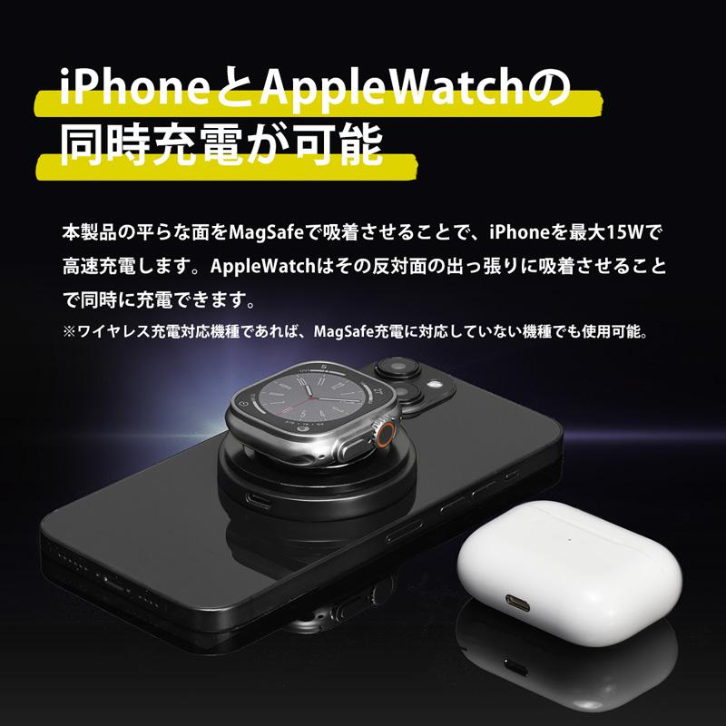 MaGdget Charge Ring マジェット チャージリング マグセーフ 充電器 ホールドリング ワイヤレス充電器 リング マグネット iPhone AppleWatch AirPods｜sincere-inc｜09