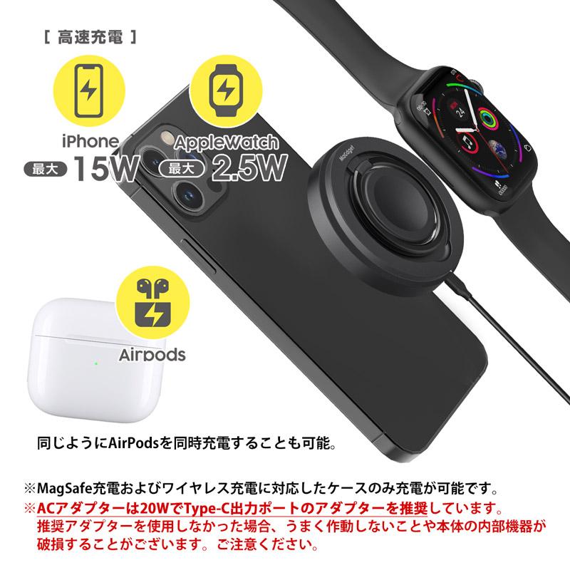 MaGdget Charge Ring マジェット チャージリング マグセーフ 充電器 ホールドリング ワイヤレス充電器 リング マグネット iPhone AppleWatch AirPods｜sincere-inc｜10