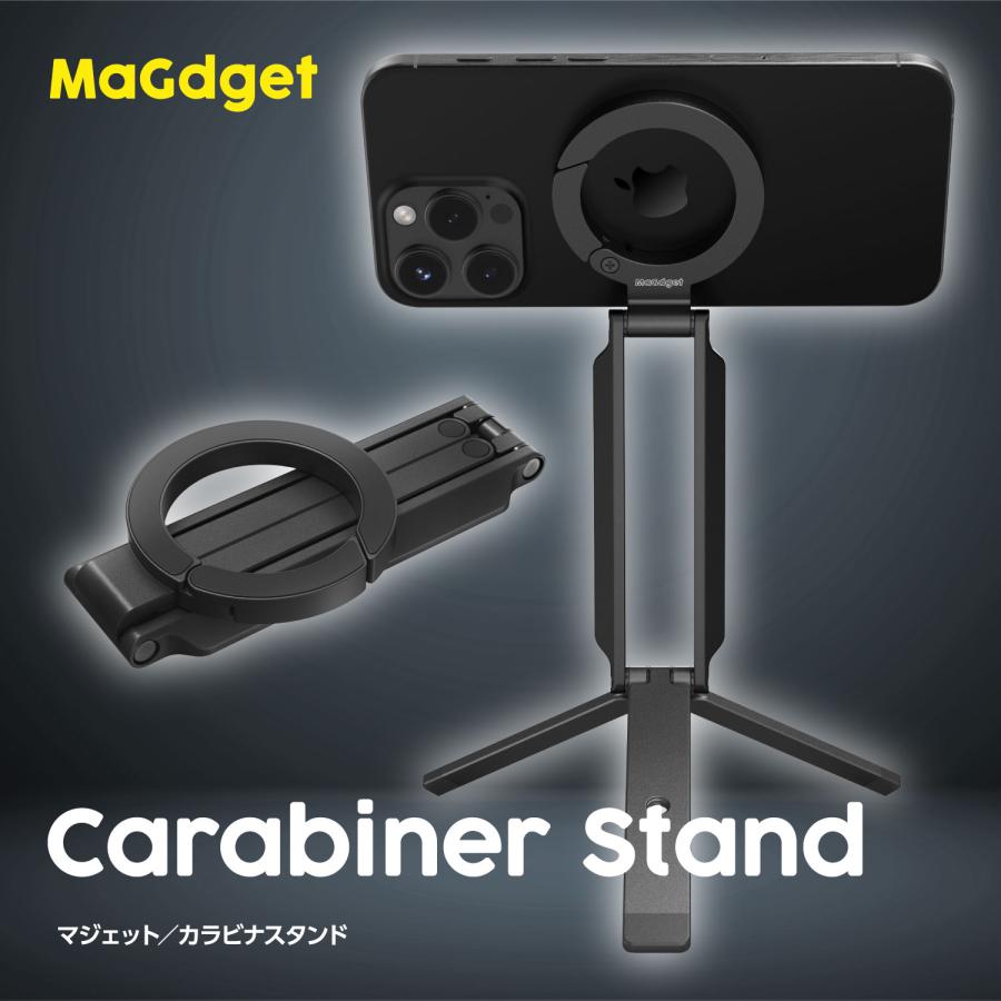またたびガジェットセット MaGdget 公式 マジェット カラビナスタンド マグセーフ 自撮り棒 三脚