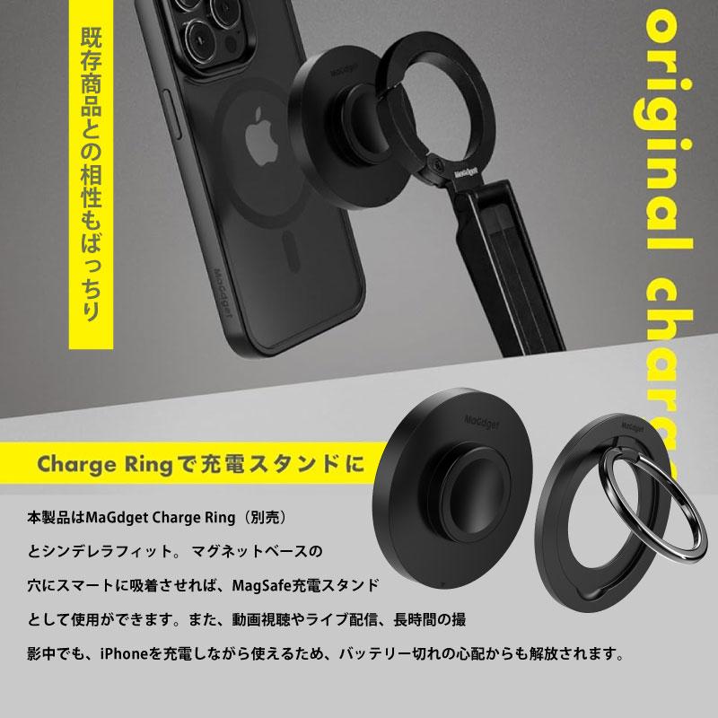 MaGdget 公式 マジェット カラビナスタンド マグセーフ 自撮り棒 三脚