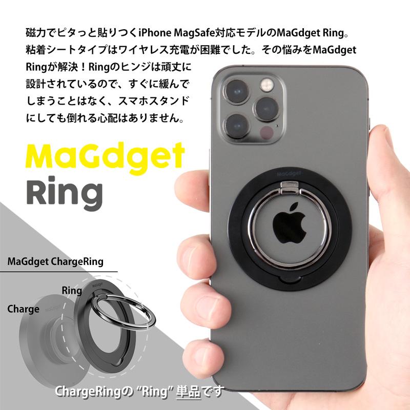 MaGdget マジェット リング MagSafe対応 マグセーフ MaGdget マジェット リング MagSafe対応 マグセーフ