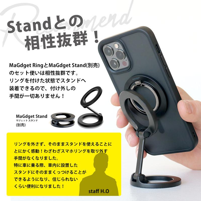 MaGdget マジェット リング MagSafe対応 マグセーフ MaGdget マジェット リング MagSafe対応 マグセーフ