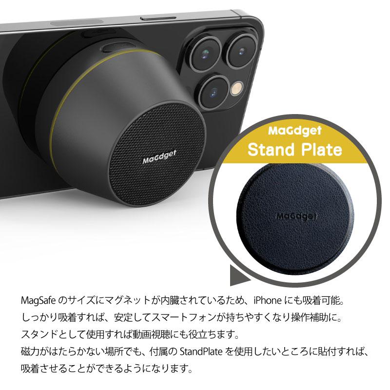 MaGdget Speaker マジェット スピーカー マグセーフ MagSafe対応