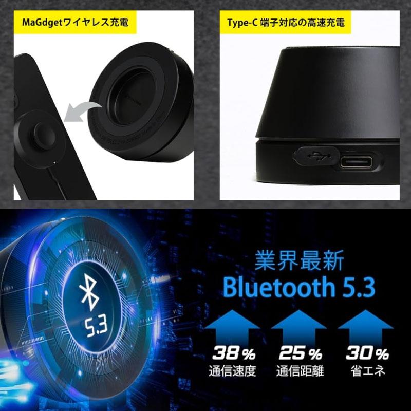 MaGdget Speaker マジェット スピーカー マグセーフ MagSafe対応
