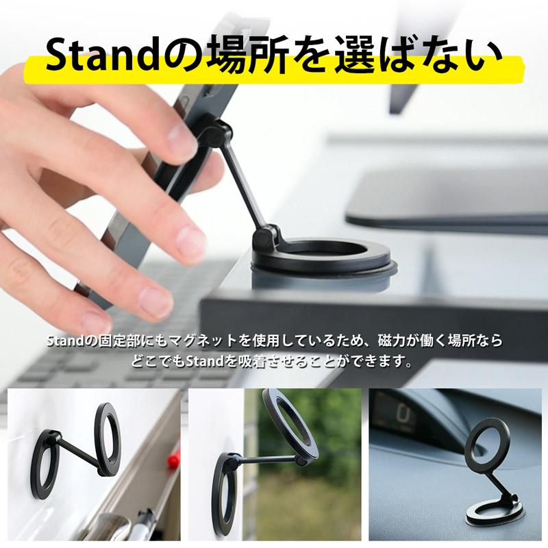 MaGdget 公式 マジェット スタンド マグセーフ 車 卓上 スマホスタンド