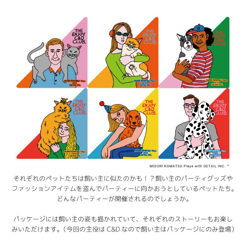 ジェ猫 ダイカットクッション　フルセット ジェ猫 GENERATIONS ダイカットクッション 4種セット