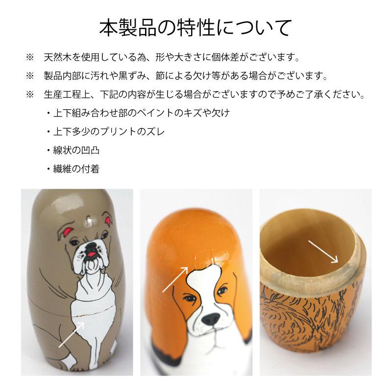 midori komatsu マトリョーシカ 27 MOMA?招き猫 犬 猫?動物 インテリア