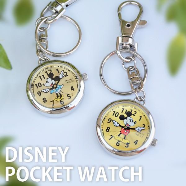 ディズニー Disney ポケットウォッチ 時計 MKN007 ミッキー ミニー