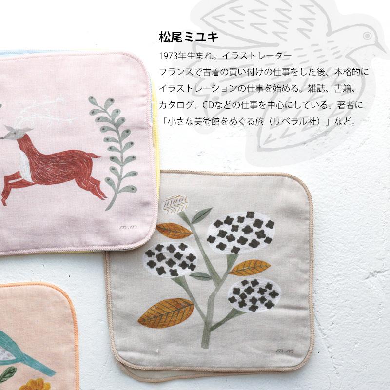クッションカバー 45×45cm クッション 松尾ミユキ 松尾みゆき クッションカバー 45×45cm クッション 松尾ミユキ 松尾みゆき